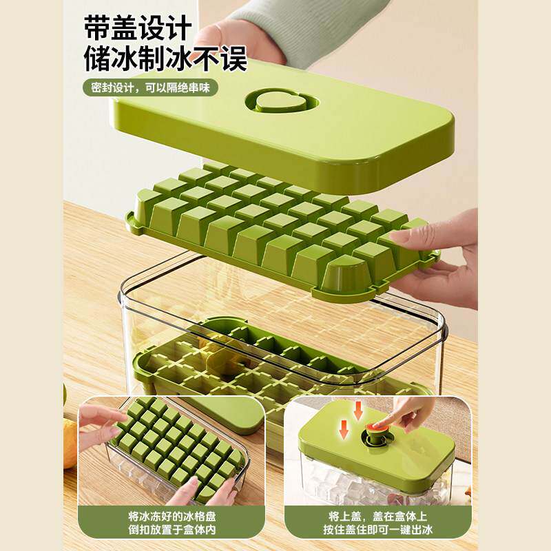 食品级按压制冰模具家用