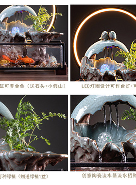 大师艺术高端新中式假山转运球摆件灯圈鱼缸客厅创意礼品