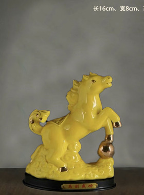 陶瓷十二生肖招财马创意摆件摆设动物工艺礼品