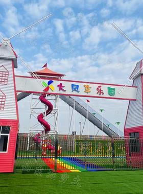 游乐场荷兰风车大门田园装饰门头电动旋转扇叶防腐木售票屋