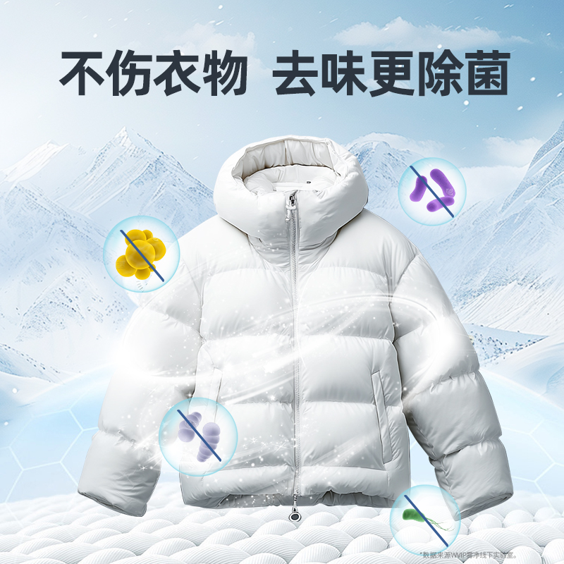 WVIP雾净羽绒服清洁湿巾免洗强力去污衣物去渍湿纸巾干洗专用
