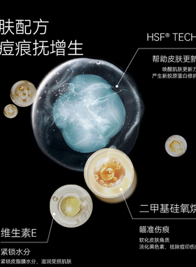 修复凝胶温和tomorrowlabs