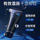 Gynectic black soul lubricant gay water-soluble men and men use medium viscosity anal lubricant relaxant