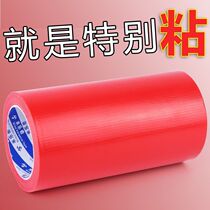 Tarpaulin Patched Special Adhesive Tape Waterproof Oil Cloth Wagon Shed Canvas Holes Sticking to Sticky Rain Cloth Powerful Wear Resistant Rubberized Fabric