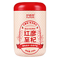 伊禧堂无硫头茬大颗粒泡水非宁夏红枸杞子