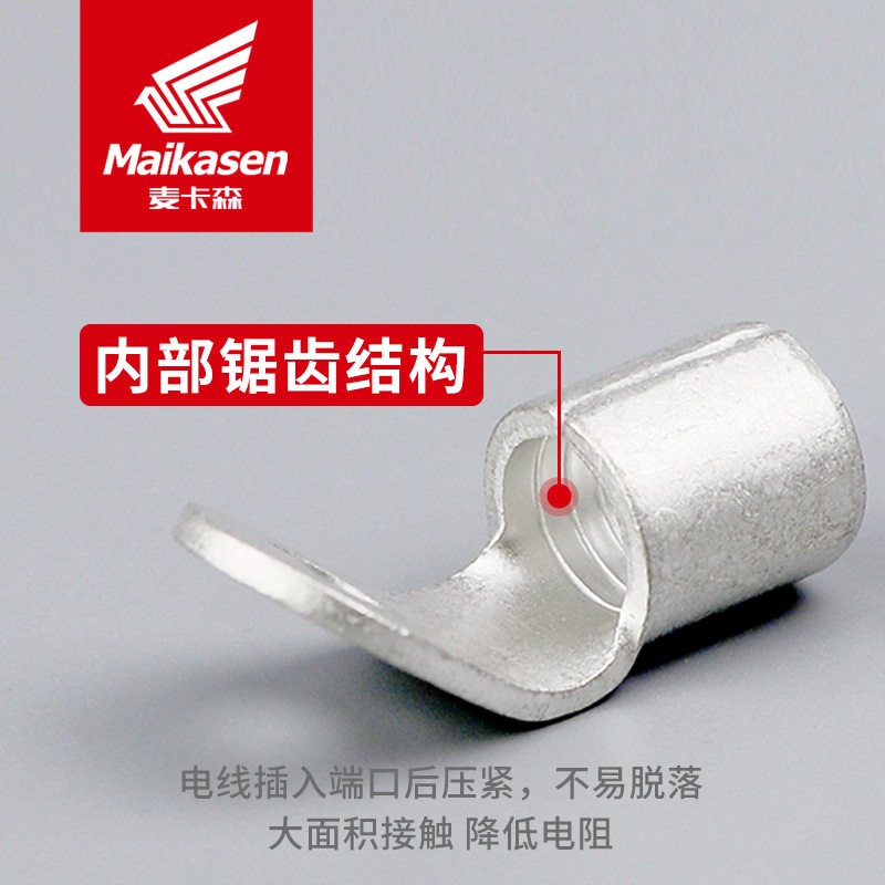 内折弯45°圆形裸端头 OT型冷压接线端子 紫铜镀锡接线端子,淘宝优惠券,粉丝福利购,淘宝优惠卷