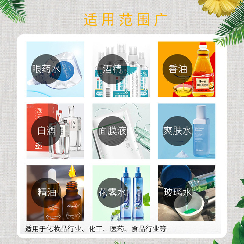 全自动液体灌装机 洗衣液洗手液罐装机 漱口水玻璃水洗发水灌装机,淘宝优惠券,粉丝福利购,淘宝优惠卷