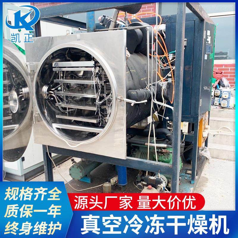 厂家出售瓜果蔬菜真空冷冻干燥机燕窝冷冻干燥机,淘宝优惠券,粉丝福利购,淘宝优惠卷