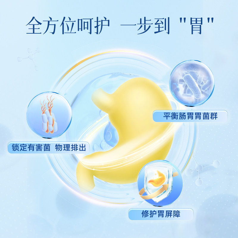 Scenkan养胃片益生菌成人罗伊式乳杆菌护胃肠道美国进口