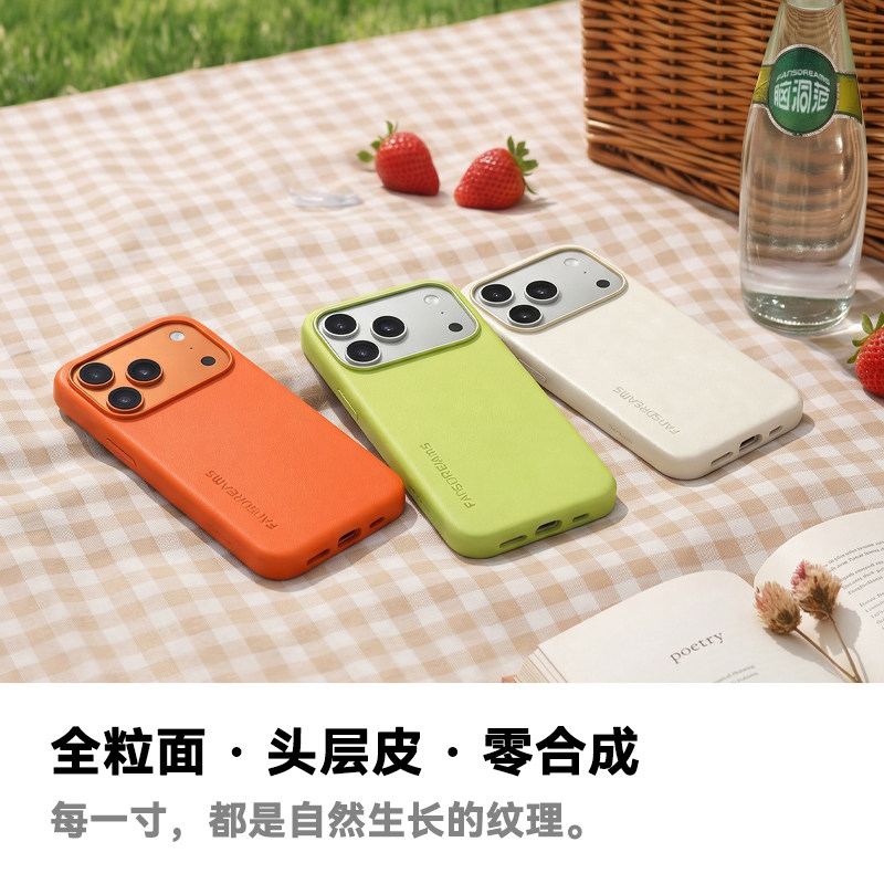 【纯天然蓝湿小牛皮】适用苹果全包保护套