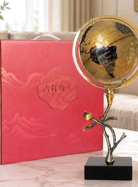 轻奢金属地球仪摆件开业乔迁礼品
