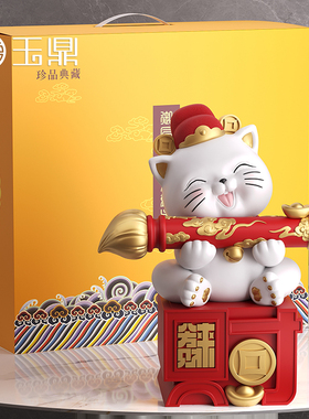 尊玉鼎树脂开业礼品新中式前台