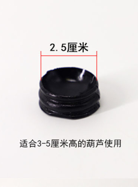 葫芦底座托架小葫芦大葫芦摆件仿实木支架工艺品文玩托盘