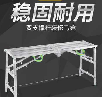 ອາຈົມມ້າ ໜາ ພັບຍົກ putty stool multi-functional portable stirrup ຕົບແຕ່ງພາຍໃນເຮືອນ scaffolding ladder ຄົວເຮືອນ