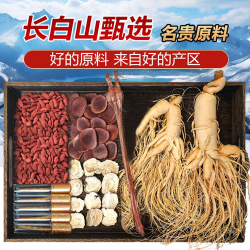 人参鹿茸冬虫夏草养生泡酒料男性专用泡酒药材高端玛卡灵芝枸杞 - 图2