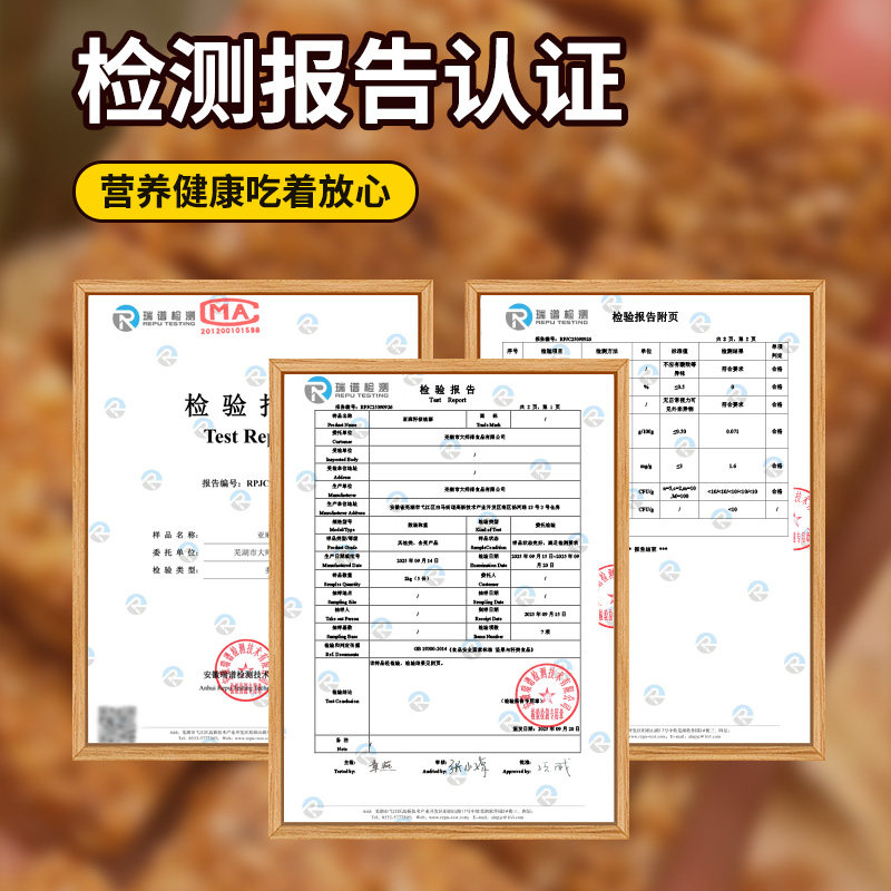 亚麻籽核桃酥无蔗糖葵花籽坚果酥正宗无添加健康食品早餐零食食品,淘宝优惠券,粉丝福利购,淘宝优惠卷