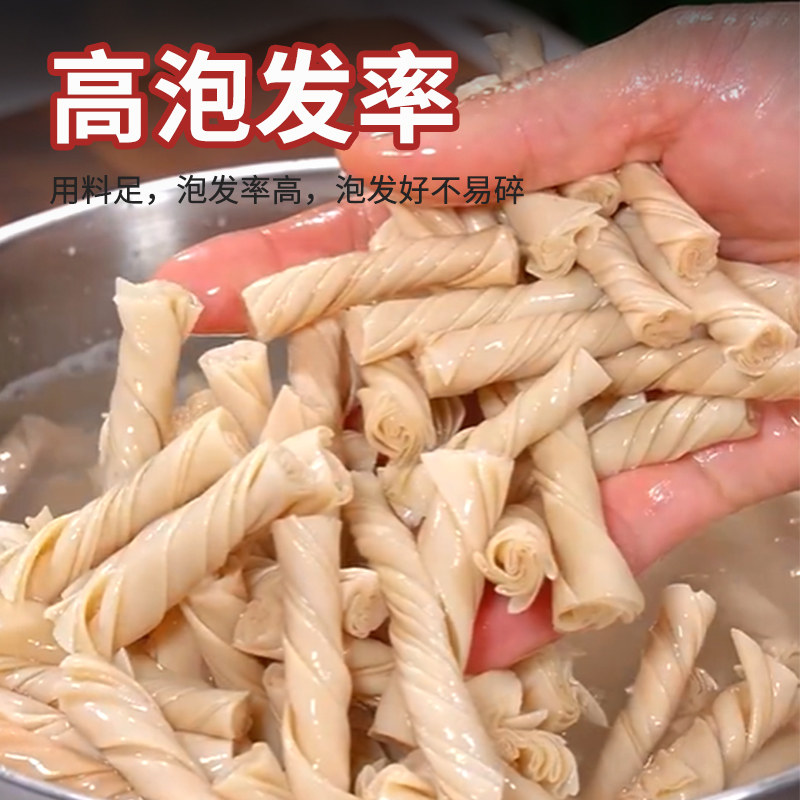 干豆筋豆棍豆制品干货豆筋无盐粒豆皮卷大豆素肉人造肉凉拌菜辣条,淘宝优惠券,粉丝福利购,淘宝优惠卷