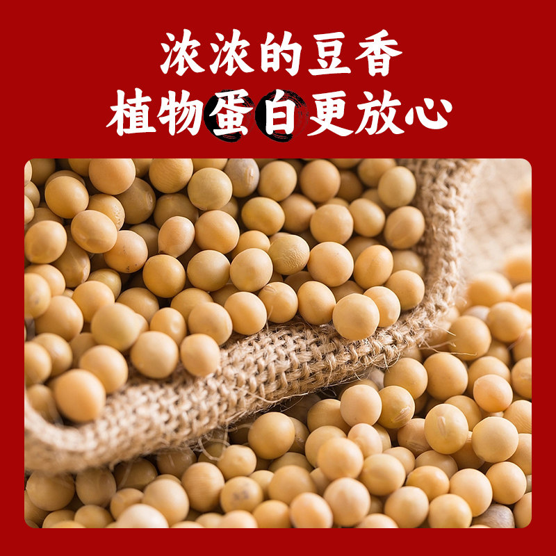 干豆筋无盐粒豆皮卷豆棍豆制品干货豆筋大豆素肉人造肉凉拌菜辣条,淘宝优惠券,粉丝福利购,淘宝优惠卷