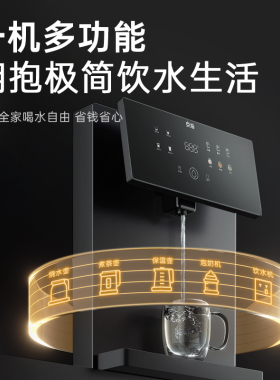 京倍壁挂式直饮机管线机2026新款