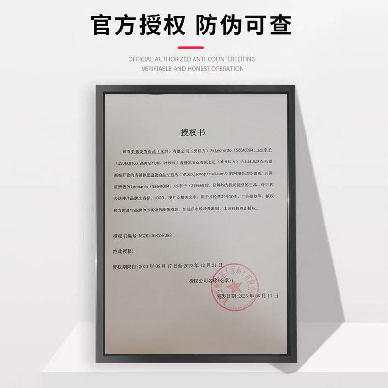 德国Leonardo小李子猫汤包营养补水餐包成幼猫湿粮40g,淘宝优惠券,粉丝福利购,淘宝优惠卷