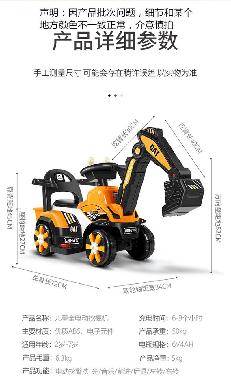 儿童挖掘机玩具车男孩工程车可坐人遥控可坐超大号挖土机电动挖机,淘宝优惠券,粉丝福利购,淘宝优惠卷