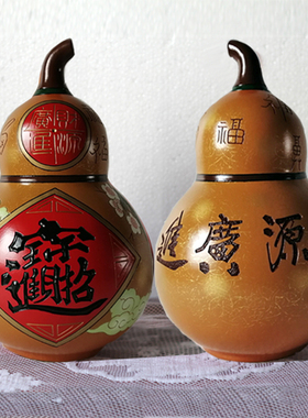 大号吉祥葫芦f新中式禅意风水摆件礼品玄关柜博物架隔断架轻奢装