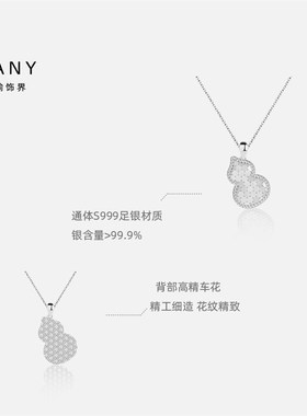 葫芦项链999纯银女款2024新款新中式国风小众设计锁骨链夏天吊坠