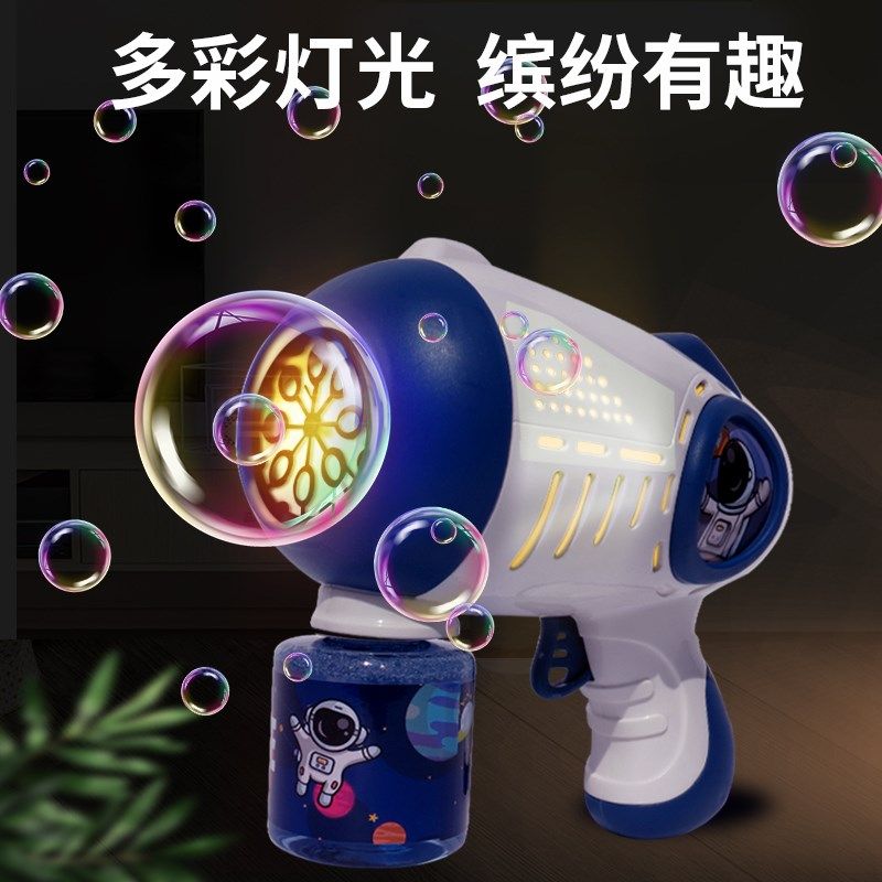 2024新款泡泡机儿童手持网红爆款加特林吹泡泡枪全电动男女孩玩具,淘宝优惠券,粉丝福利购,淘宝优惠卷
