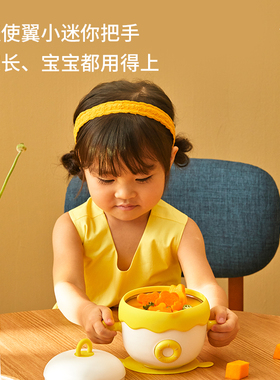 新品适盒a4box儿童p恒温宝宝防摔防烫辅食碗不锈钢免注水加热保温