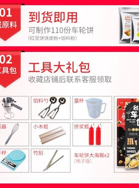 新品新鸡蛋汉堡机 摆摊 商用小型行走煎K肉蛋堡机锅车轮饼模具设