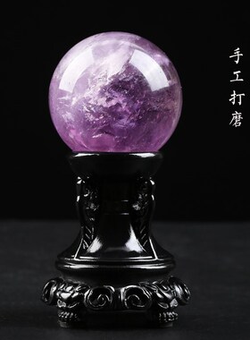 新品天然水晶球摆件紫色带鉴定打F磨黄白色真水晶紫气东来摆件
