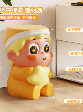 【独家设计】网红星星人换鞋凳子