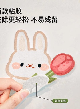 新物主义卫生间去异味留香马桶贴