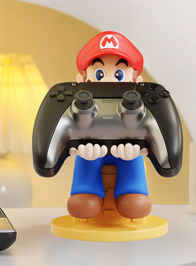 【热销新趋】马里奥游戏手柄支架