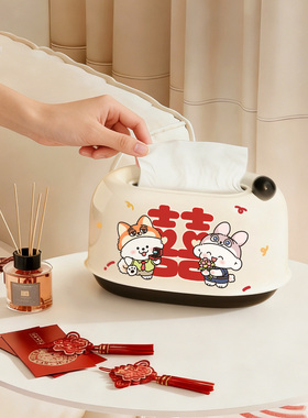 创意囍字纸巾盒订婚结婚布置道具