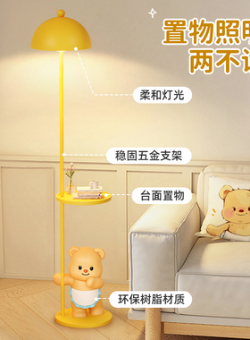 【天猫热销新品】创意落地台灯