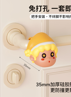 【天猫热销T0P1】创意防撞门挡