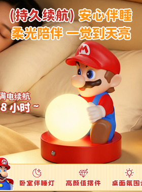【双榜第一】天猫爆款台灯礼物