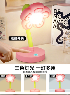 【双榜第一】天猫爆款台灯礼物