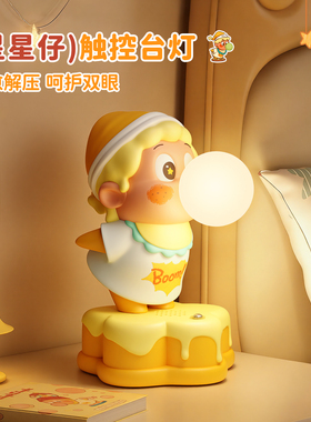 【双榜第一】天猫爆款台灯礼物