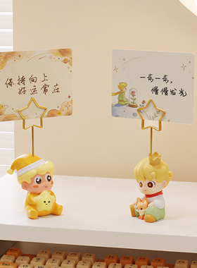 【治愈情绪神器】金属照片夹摆件