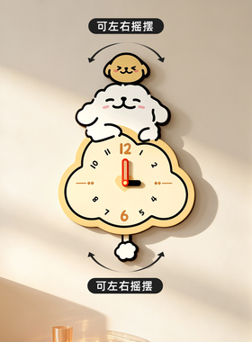 【独家设计】客厅艺术挂钟