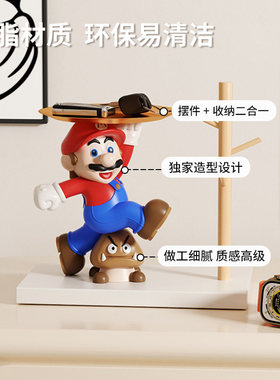 马里奥玄关钥匙收纳托盘装饰画