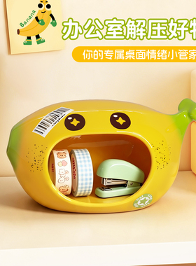 禁止焦虑玄关钥匙收纳摆件