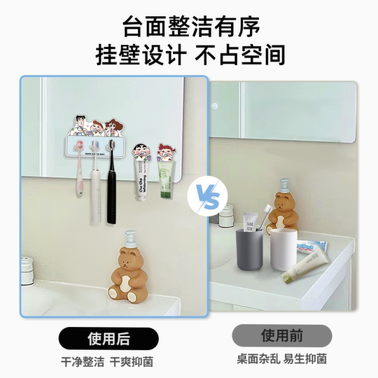 Cute Crayon Shin-hsin-law family of three electric toothbrush storage rack wall-mounted bathroom children's toothbrush holder toothpaste clip