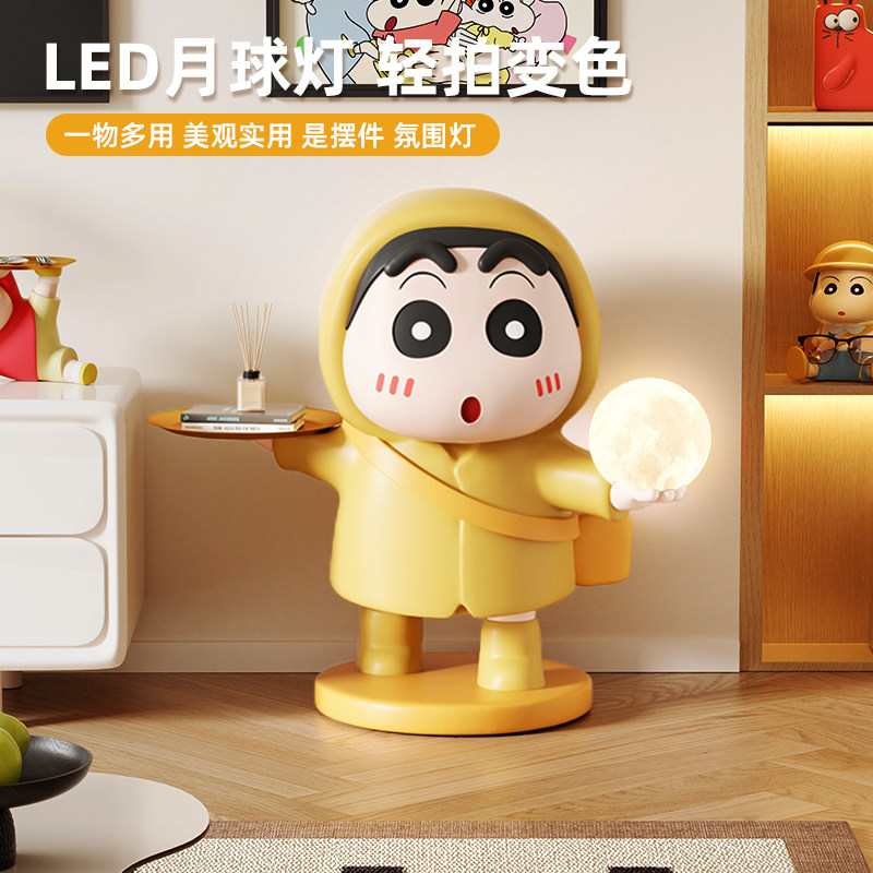 蜡笔小新客厅大型落地摆件高档电视柜沙发旁托盘置物架卧室落地灯,淘宝优惠券,粉丝福利购,淘宝优惠卷