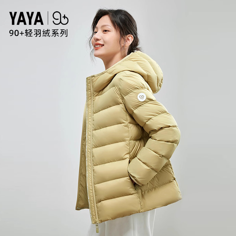 【YAYA 90+系列】明星同款轻薄羽绒服女连帽短款95鸭绒洋气