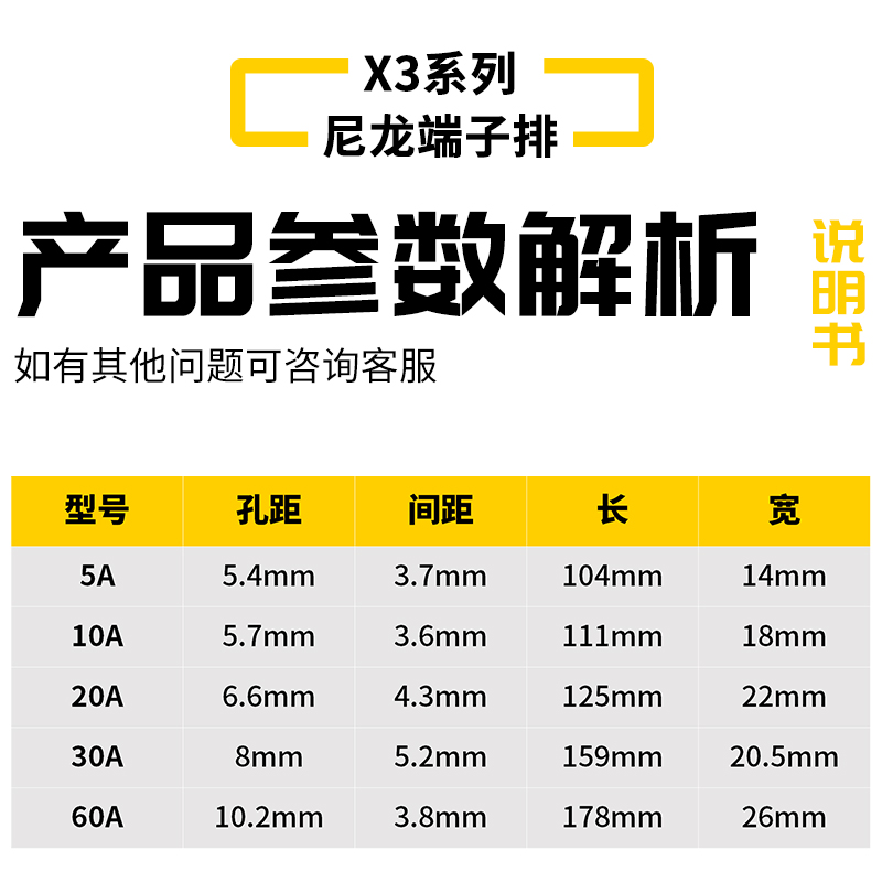 X3接线端子排尼龙阻燃快速接线端子接线柱并线连接器5A10A60A12位