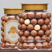 Loaded Cream Taste Hawaii Fruit Office Snacks Nuts Dried Fruits Net Heavy Hawaiian Fruits Bulk