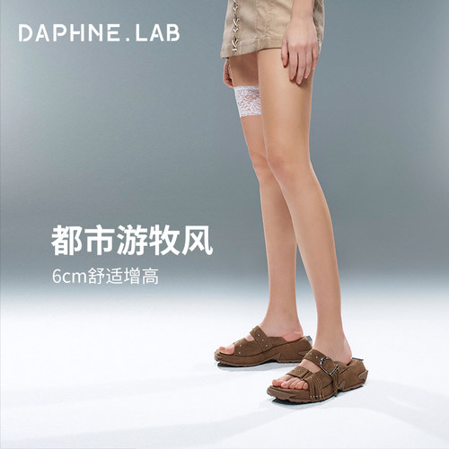 董麟珺同款DAPHNELAB方糖厚底凉拖26夏增高铆钉流苏一字拖拖鞋女 - 图1